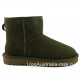 UGG Classic II Mini Nopal